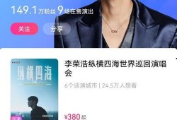 好声音李荣浩爆料视频大全,李荣浩爆料视频大全精彩瞬间