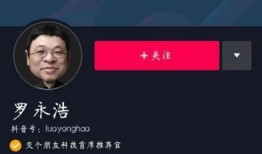 八卦娱乐爆料抖音怎么做,抖音八卦娱乐爆料，教你轻松生成热门内容