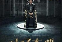 记忆大师电影在线观看,揭秘记忆之谜，在线观影体验