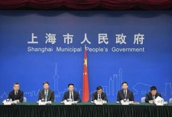 返场爆料最新消息新闻发布会,最新消息新闻发布会精彩内容大盘点”